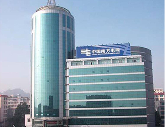 辽源南方电网